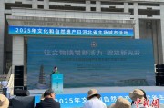 长兴文化和自然遗产日：河北新发现7000余处文物