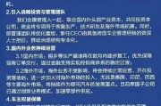 长兴哪吒汽车重整开启：原管理团队将优化重组，将引入外企背景新CEO