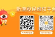 长兴ST天喻（300205）投资者索赔分析