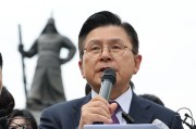 长兴韩媒：韩国无党派总统候选人黄教安宣布退选，支持执政党候选人金文洙