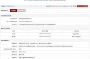 长兴存在违规行为，徐州重型机械有限公司被列入军队采购暂停名单