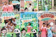 长兴远洋服务“童你粽享”双节嘉年华活动开启社区文化新体验