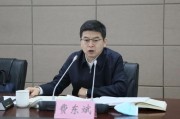 长兴国家铁路局局长费东斌被查，今年已打27“虎”