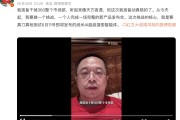 长兴“一年能省几千万”！周鸿祎：准备干掉360整个市场部