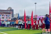 长兴“中国好家风”走进贵州榕江 “村超+家风”助力乡村振兴