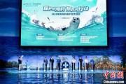 长兴辽东湾海域斑海豹种群数量呈现稳定增长