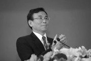 长兴陈东征同志逝世