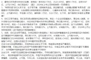 长兴不存在“车圈恒大”、唱衰新能源汽车不可取！李云飞“五连问”详解比亚迪负债