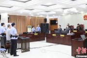 长兴先后211次受贿逾442万元 宁夏财政厅原副厅长刘守保一审获刑十一年