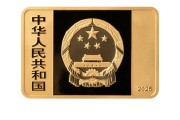长兴央行定于6月14日发行国家宝藏（统一气象）金银纪念币一套