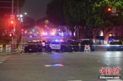 长兴美执法部门称已在洛杉矶冲突中逮捕70多人 5名警察受伤