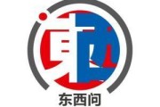 长兴东西问｜阿奈·劳塔玛特：全球化并非威胁，而是机遇