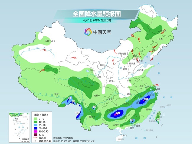 气温弹射起飞！河北、河(🤹)南、山东部分地区最高气温将超过38℃