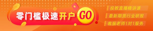光大期货农产(😛)品类日报6.10