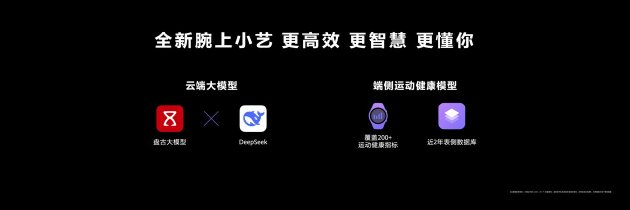 首款鸿蒙AI智能手表来了，华为(🏍)推出最适合上班族的智能手表