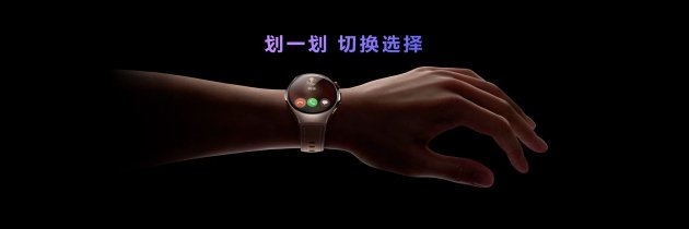 首款鸿蒙AI智能手表来了，华为(🍼)推出最适合上班族的智能手表