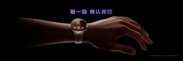 首款鸿蒙AI智能手(🏷)表来了，华为推出最适合上班族的智能手表